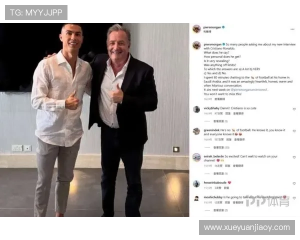 C罗与摩根幽默互动分享私密采访瞬间引发热议 C罗与摩根幽默互动分享私密采访瞬间引发热议